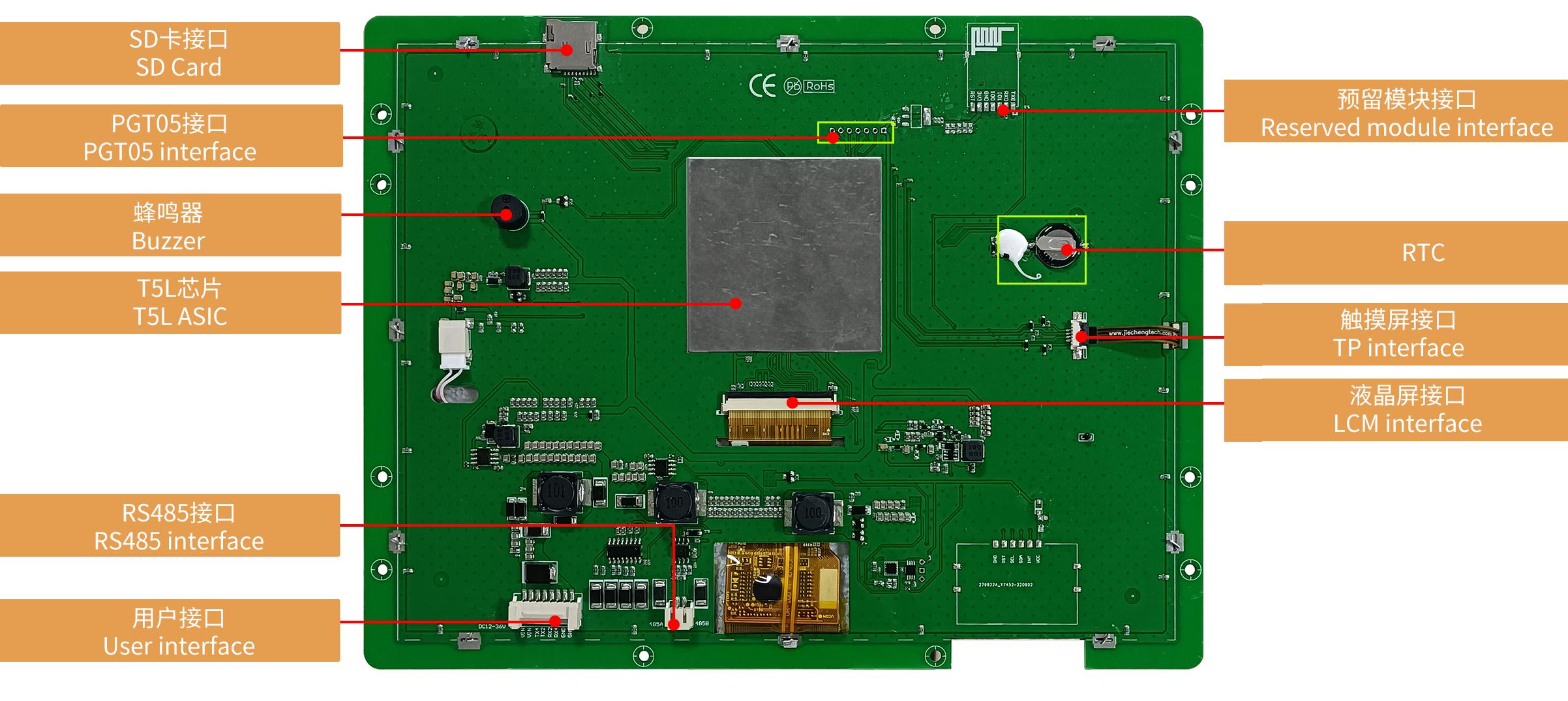 DMG10768S104_03W DWIN T5L1 UART HMI 10.4" IPS ЖК-дисплей для суровых условий окружающей среды