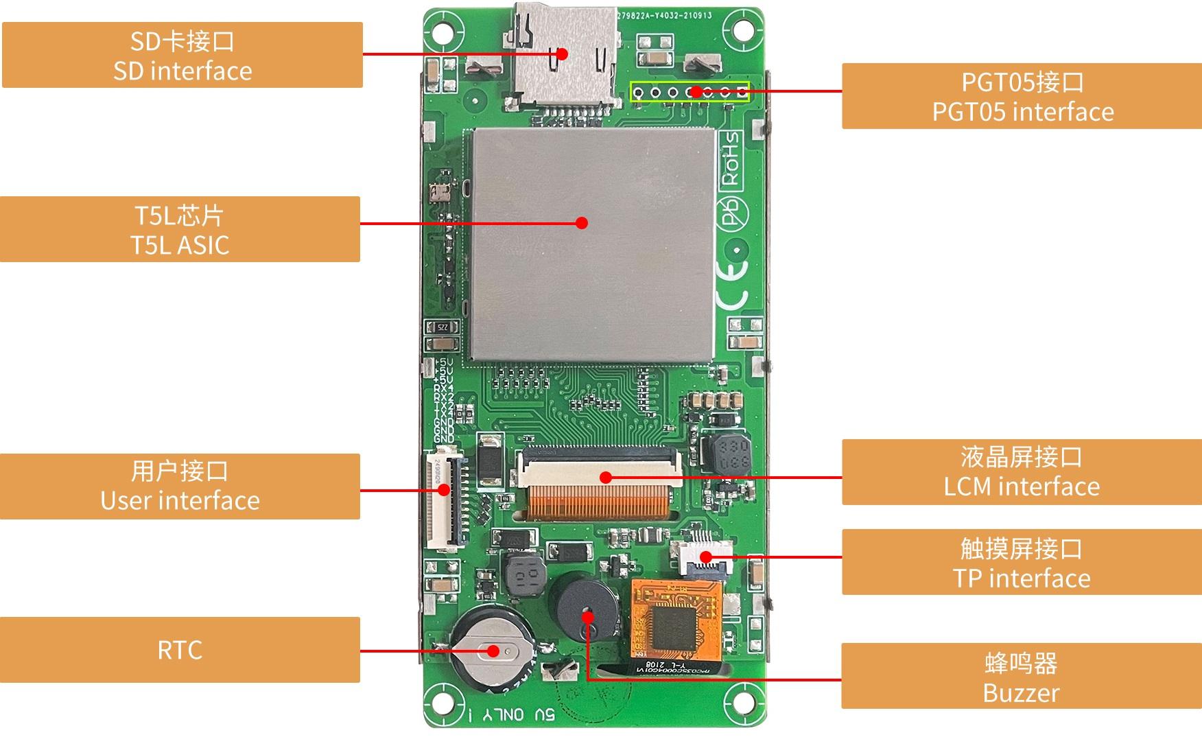 DMG80480T035_01W DWIN T5L0 UART HMI 3.5" IPS ЖК-дисплей промышленного класса