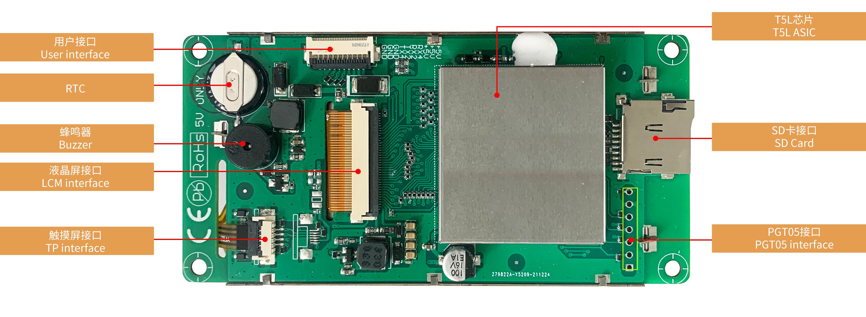 DMG80480K035_03W DWIN T5L1 UART HMI 3.5" IPS ЖК-дисплей медицинского класса