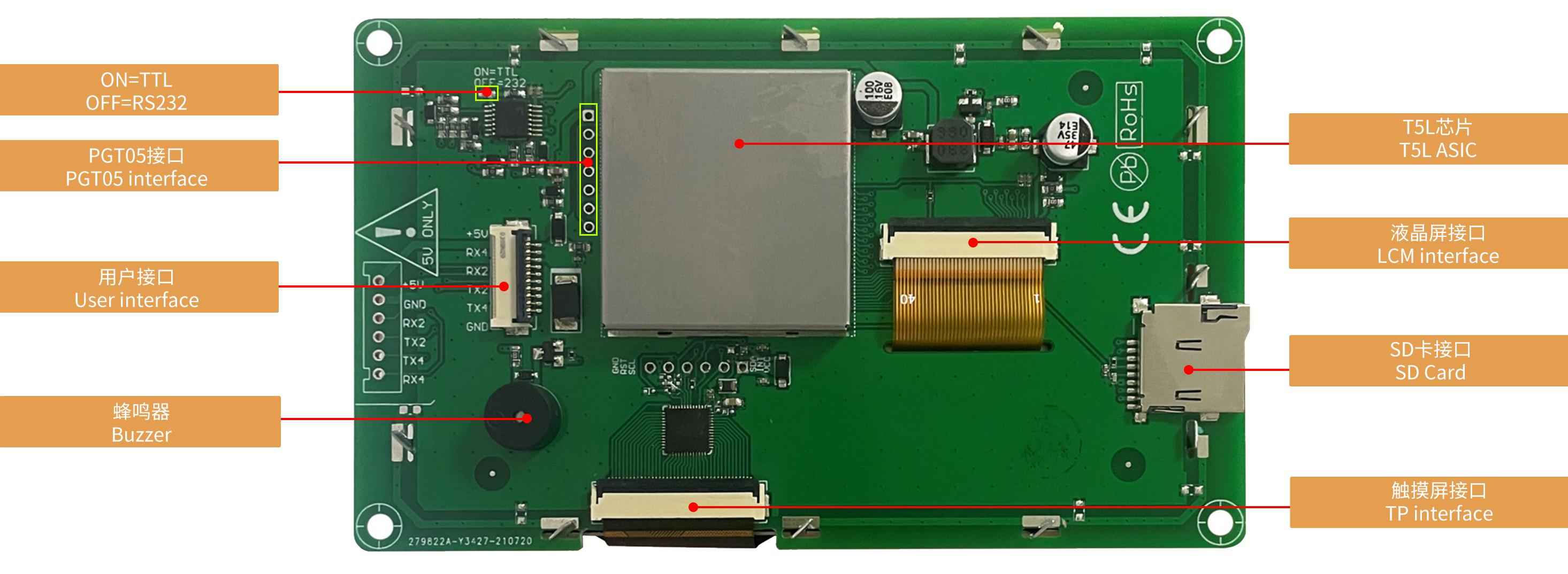 DMG48270C043_04W DWIN T5L0 UART HMI 4.3" TV ЖК-дисплей коммерческого класса
