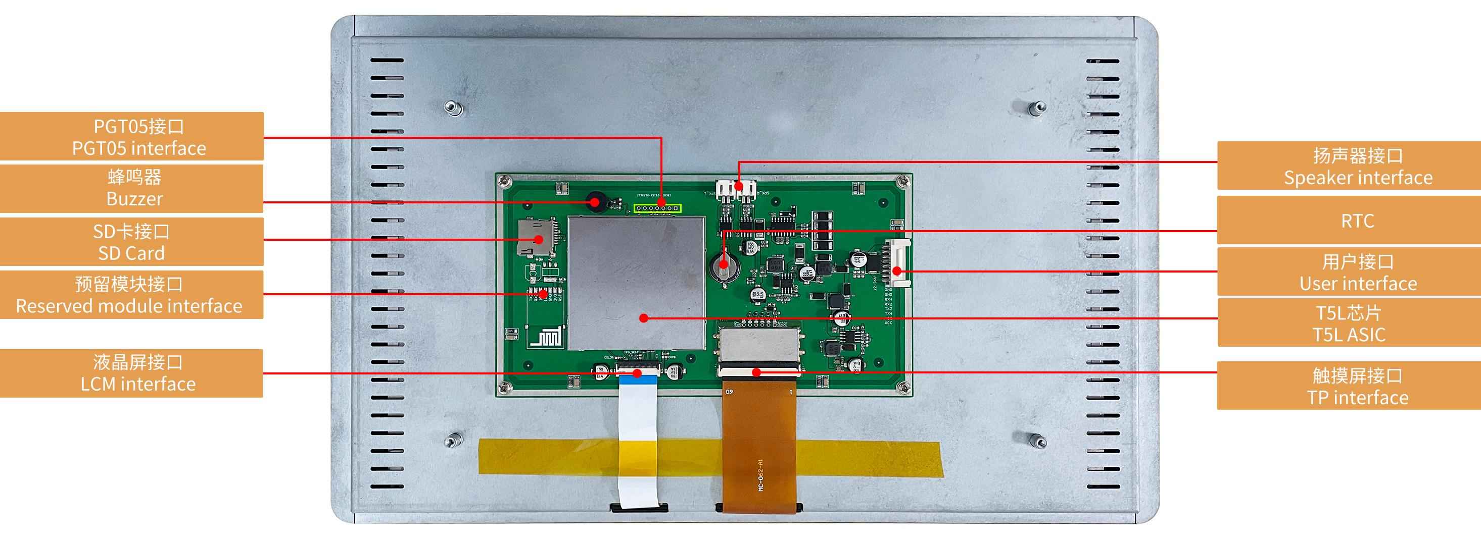 DMG19108K133_01W DWIN T5L2 UART HMI 13.3" AIoT_TA IPS ЖК-дисплей медицинского класса