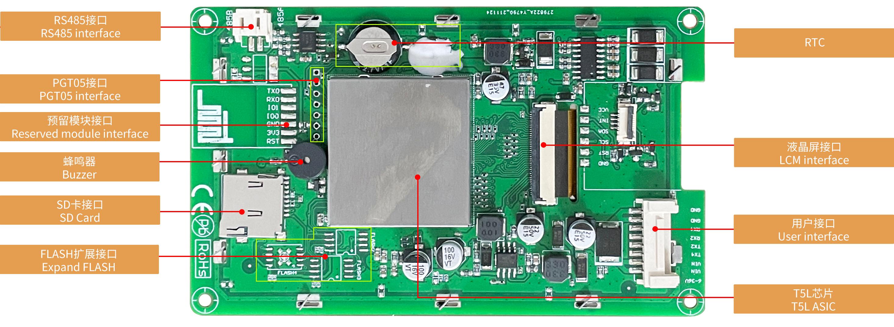DMG80480K043_03W DWIN T5L1 UART HMI 4.3" ЖК-дисплей медицинского класса