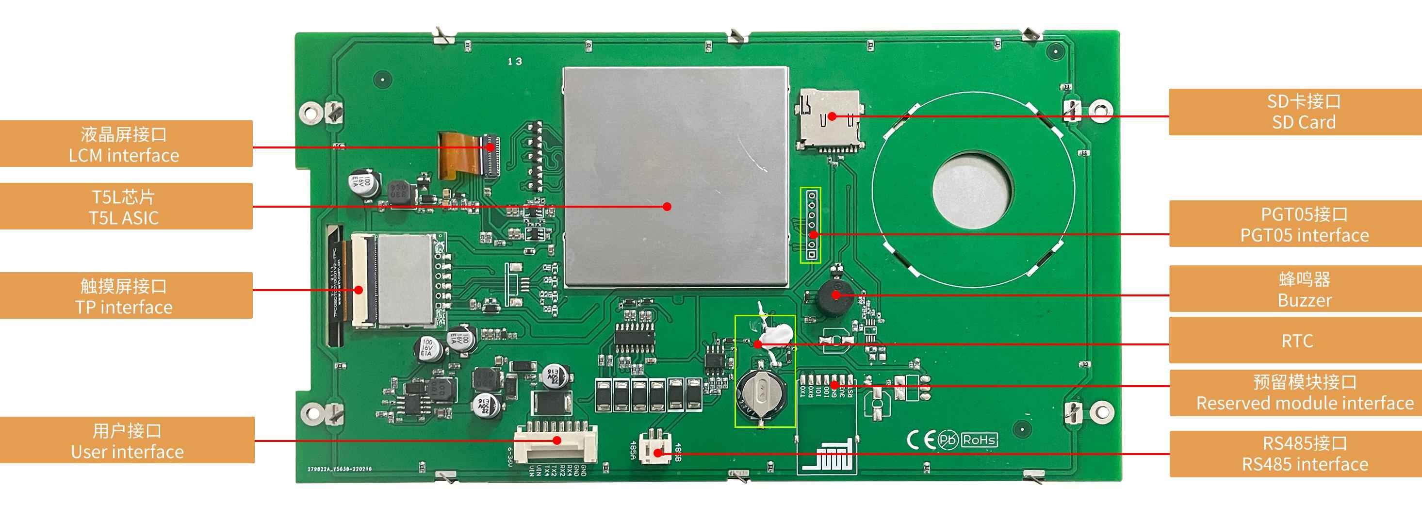 DMG12800K080_03W DWIN T5L2 UART HMI 8" IPS ЖК-дисплей медицинского класса