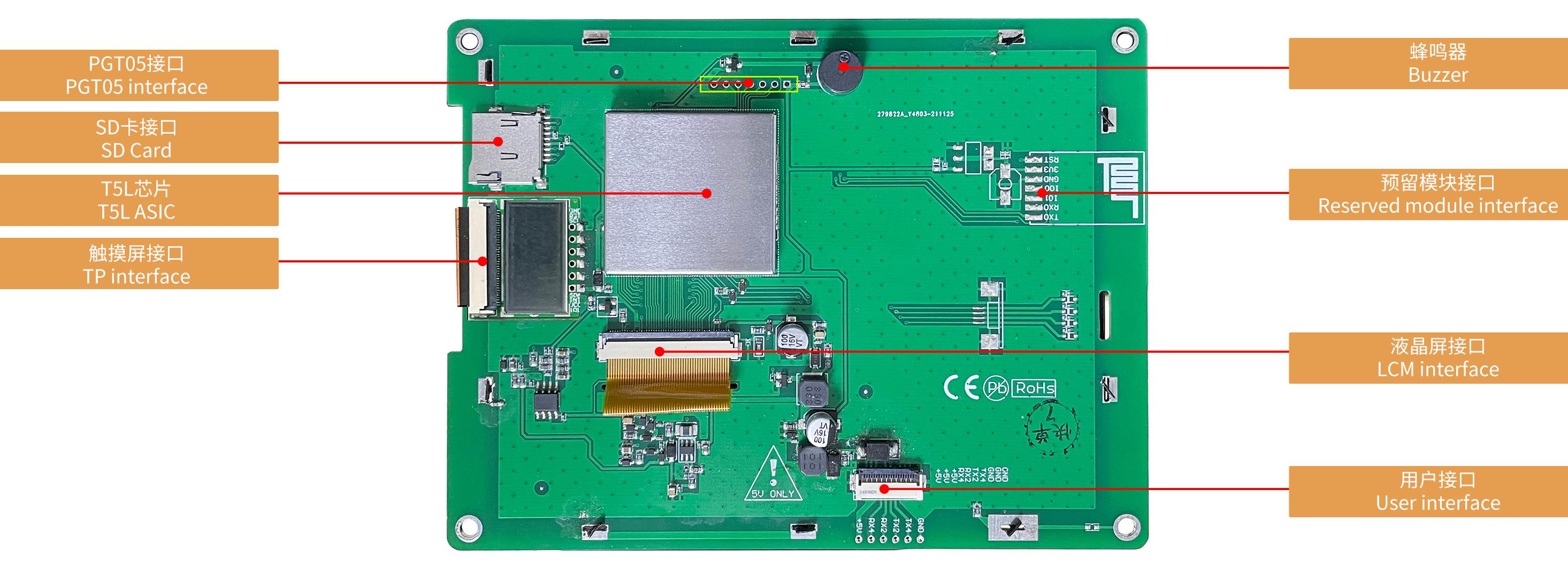 DMG64480C056_03W DWIN T5L1 UART HMI 5.6" TN ЖК-дисплей коммерческого класса