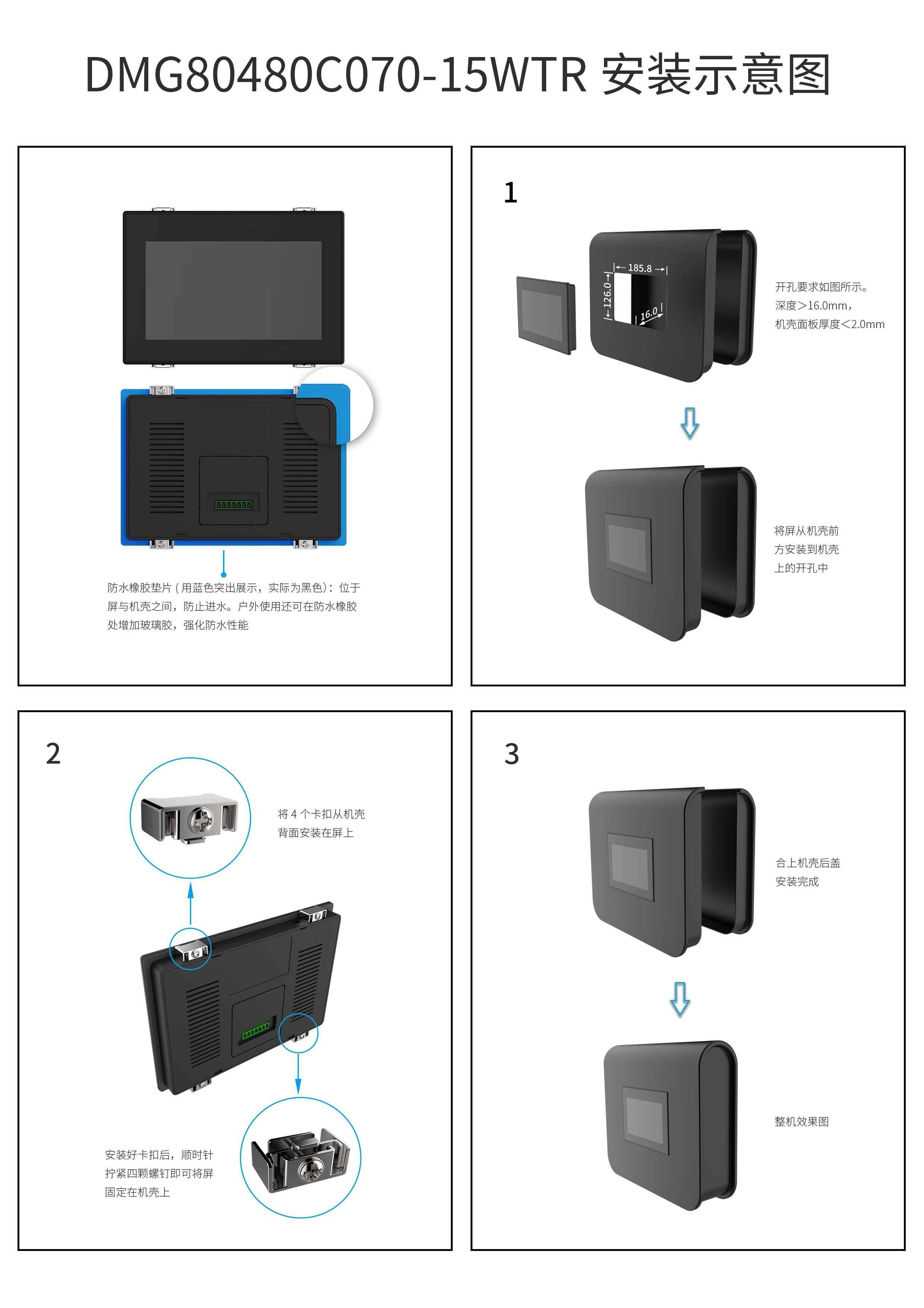 DMG80480C070_15WTR DWIN T5L0 UART HMI 7" TV-TN ЖК-дисплей коммерческого класса с сенсорной резистивной панелью