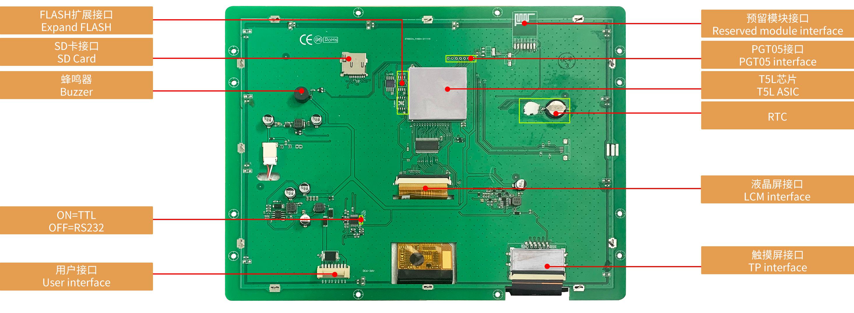 DMG10768T104_09W DWIN T5L2 UART 10.4" IPS ЖК-дисплей промышленного класса