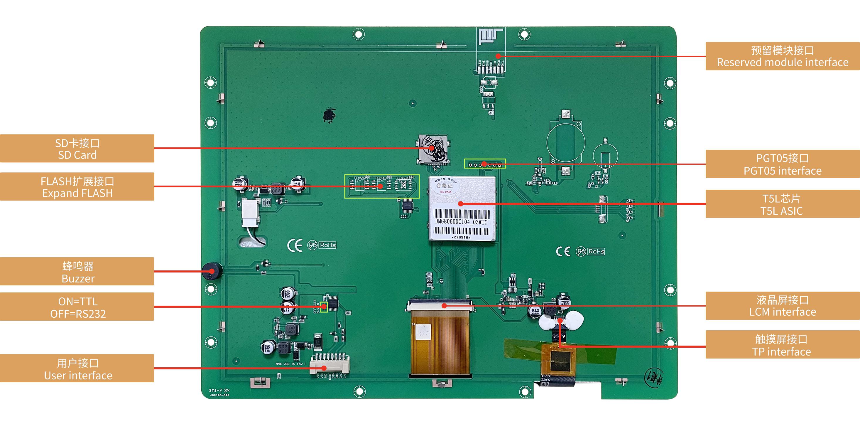 DMG80600C104_03W DWIN T5L1 UART HMI 10.4" TN ЖК-дисплей коммерческого класса