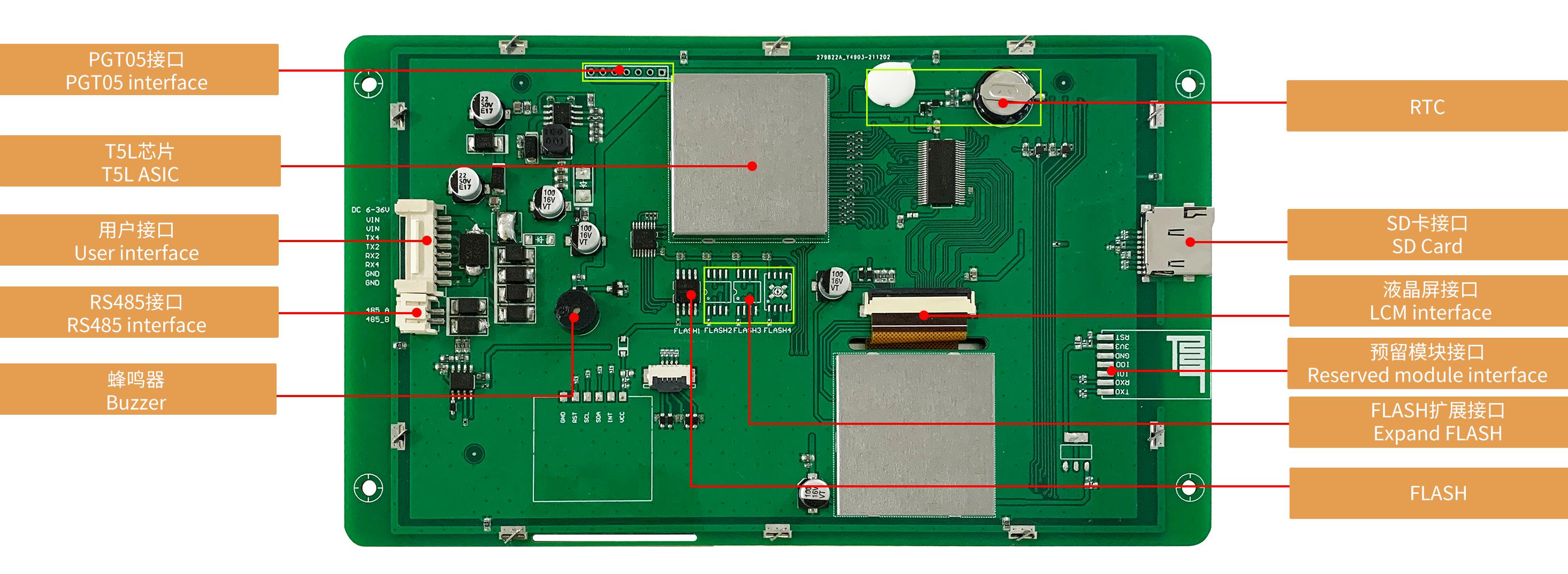 DMG12800K070_03W DWIN T5L1 UART HMI 7" IPS ЖК-дисплей медицинского класса