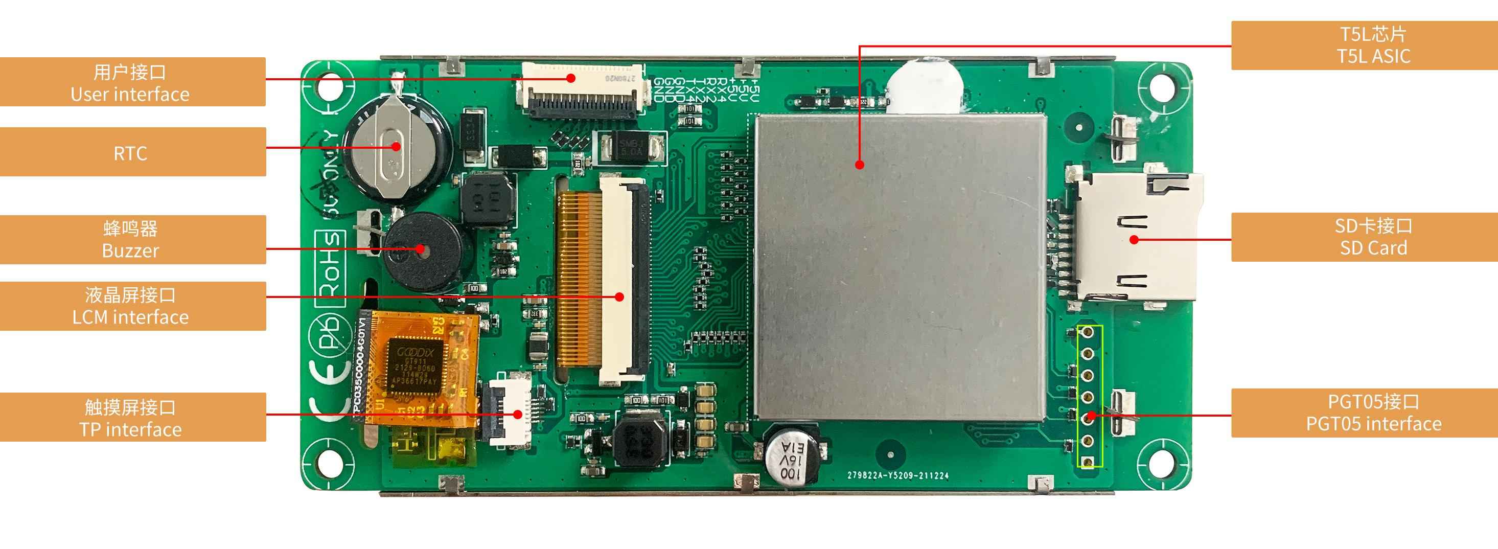 DMG80480K035_03W DWIN T5L1 UART HMI 3.5" IPS ЖК-дисплей медицинского класса