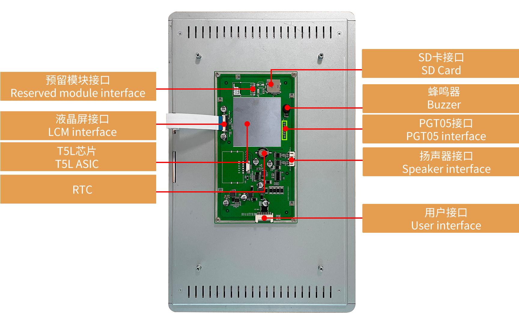 DMG19108K133_01W DWIN T5L2 UART HMI 13.3" AIoT_TA IPS ЖК-дисплей медицинского класса