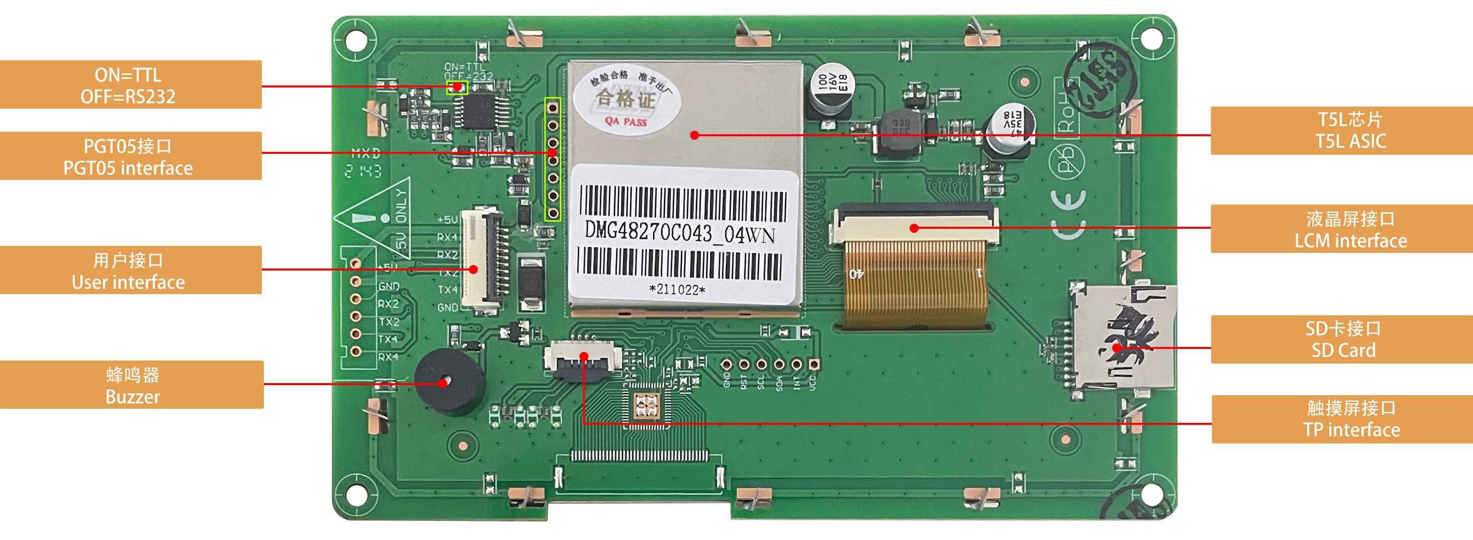 DMG48270C043_04W DWIN T5L0 UART HMI 4.3" TV ЖК-дисплей коммерческого класса