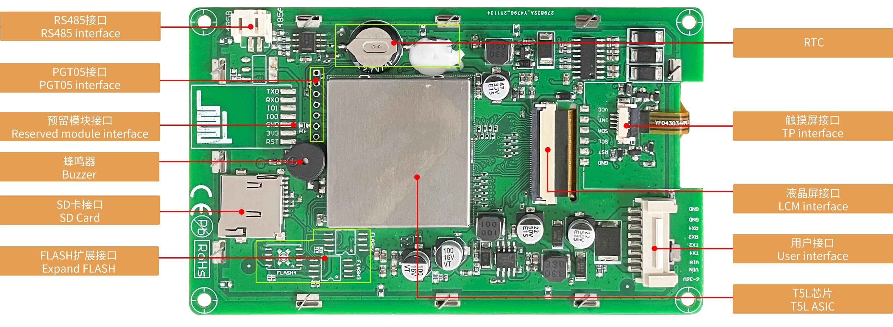 DMG80480K043_03W DWIN T5L1 UART HMI 4.3" ЖК-дисплей медицинского класса