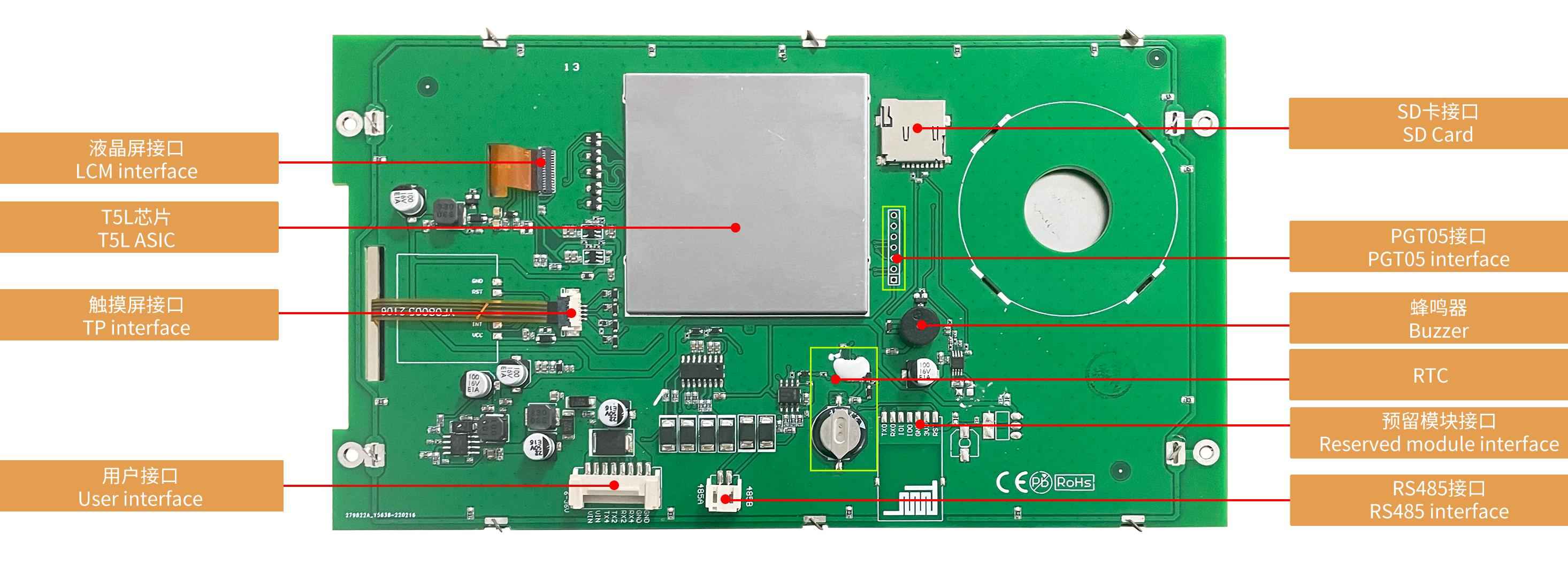 DMG12800K080_03W DWIN T5L2 UART HMI 8" IPS ЖК-дисплей медицинского класса