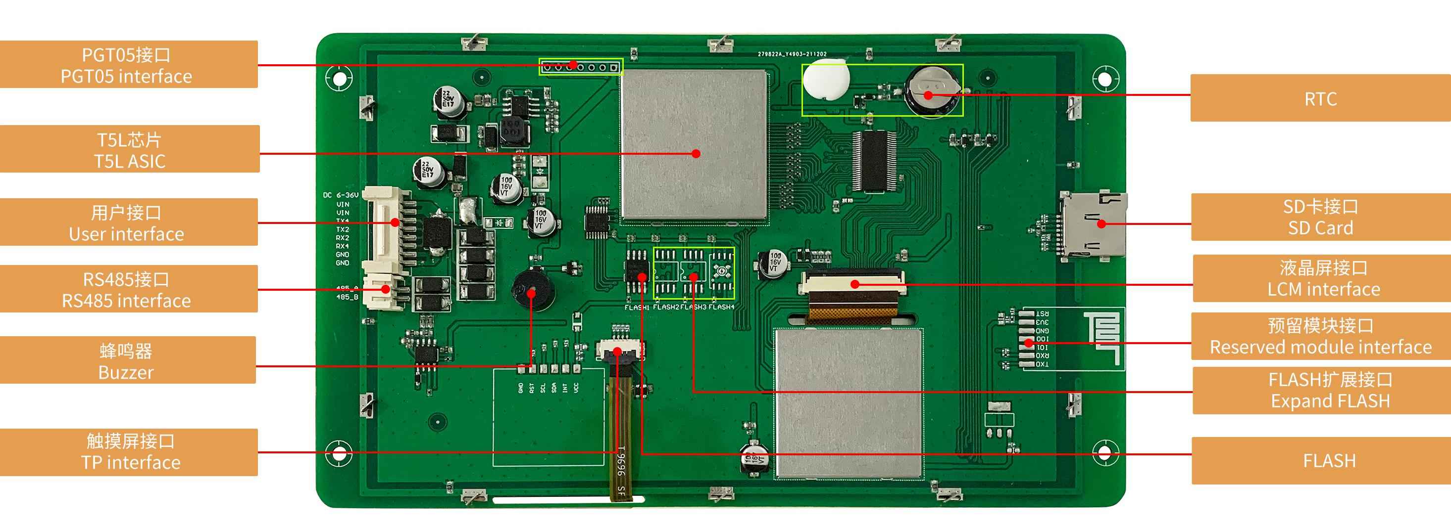 DMG12800K070_03W DWIN T5L1 UART HMI 7" IPS ЖК-дисплей медицинского класса