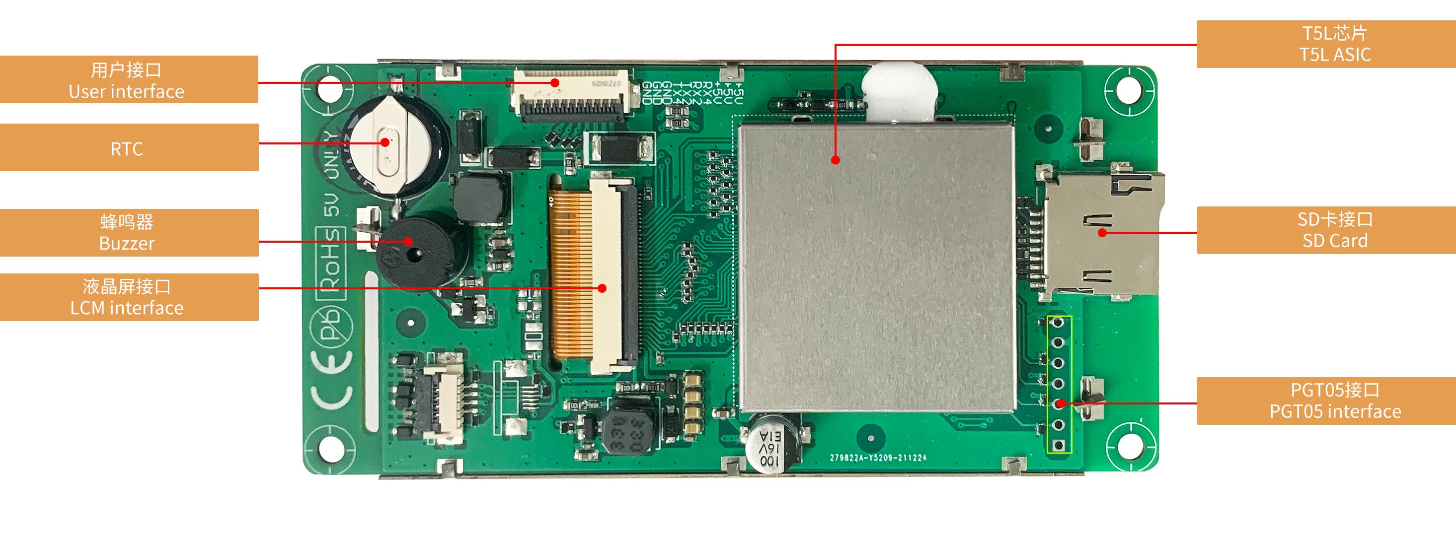 DMG80480K035_03W DWIN T5L1 UART HMI 3.5" IPS ЖК-дисплей медицинского класса