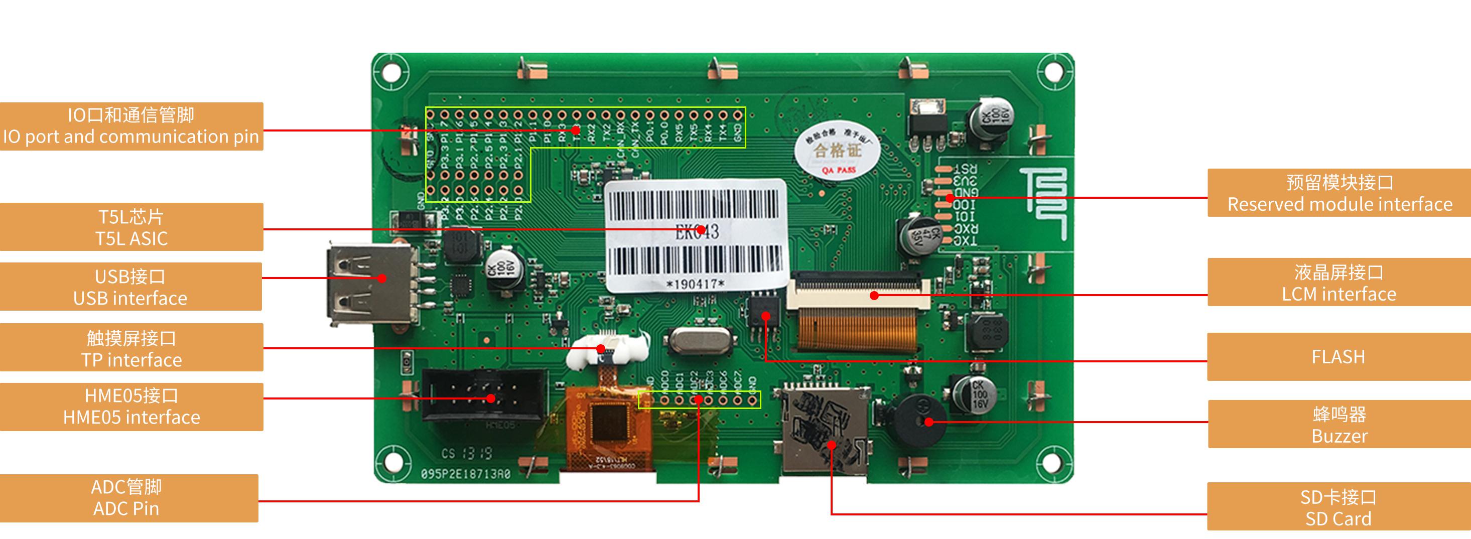 EKT043 DWIN T5L1 drive IC HMI 4.3" IPS ЖК-дисплей с функциональной оценочной платой разработки