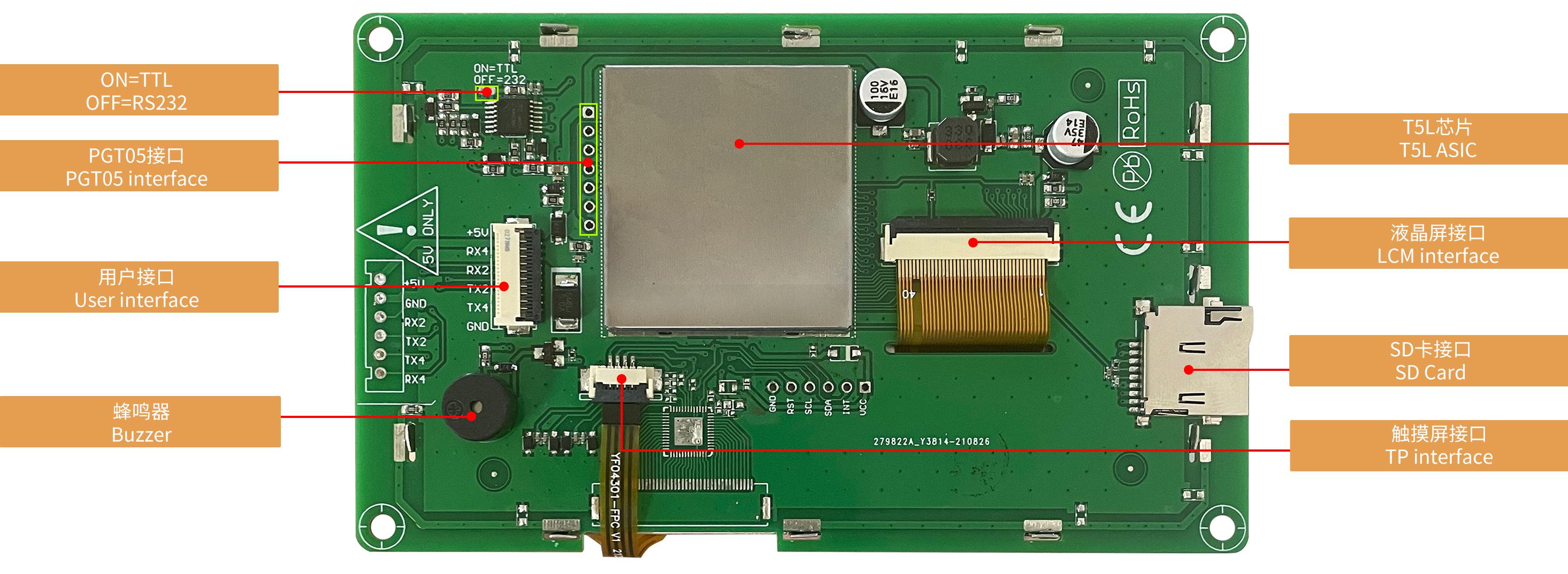 DMG48270C043_04W DWIN T5L0 UART HMI 4.3" TV ЖК-дисплей коммерческого класса