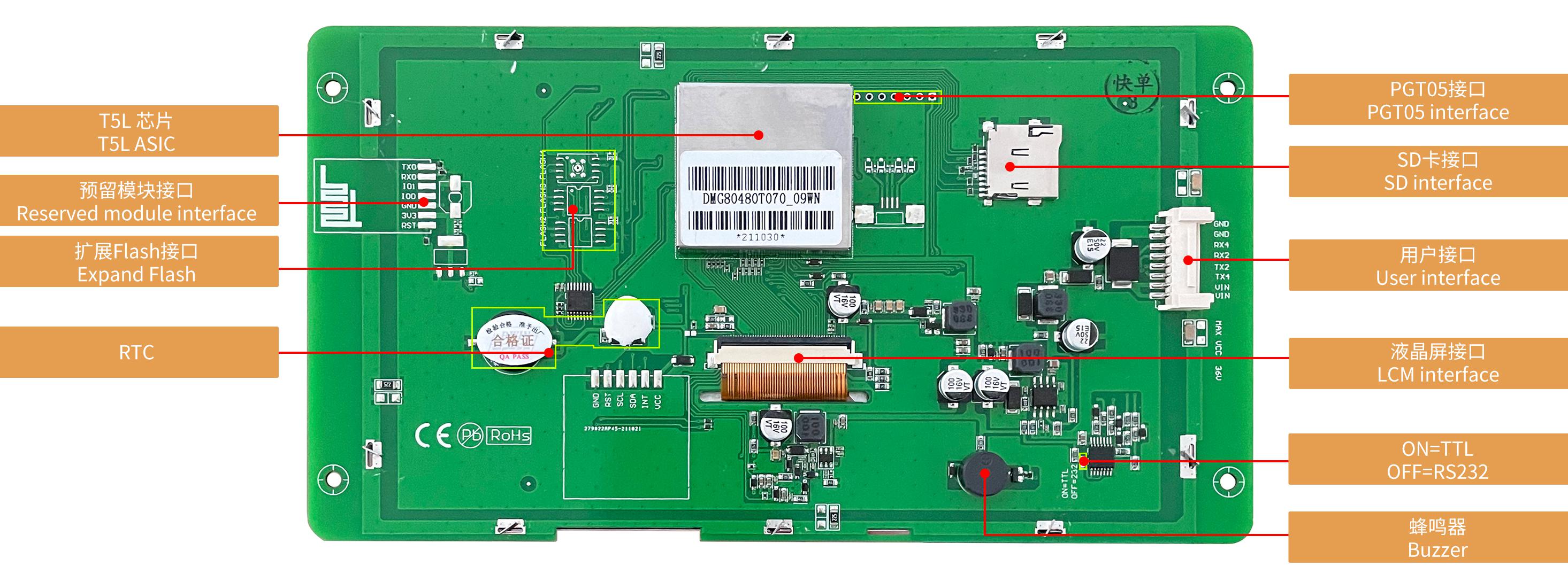 DMG80480T070_09W T5L UART HMI 7" TN ЖК-дисплей промышленного класса