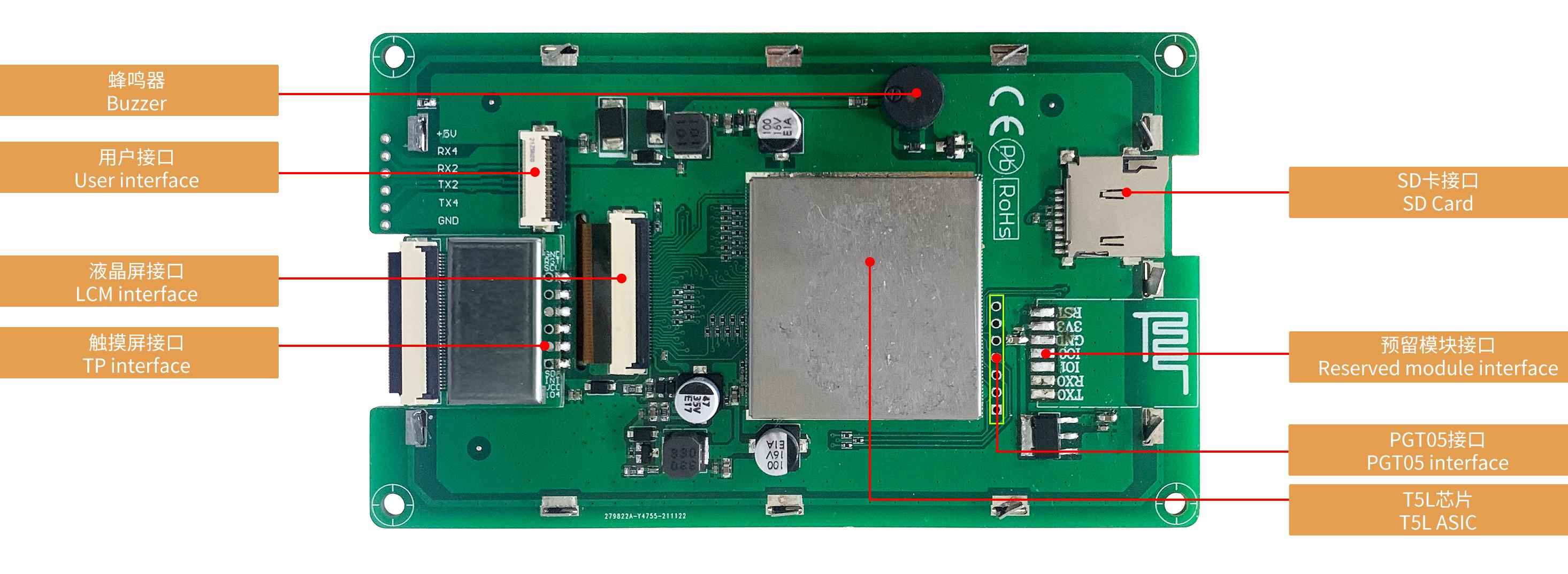 DMG80480C043_01W T5L1 UART HMI 4.3" IPS ЖК-дисплей коммерческого класса