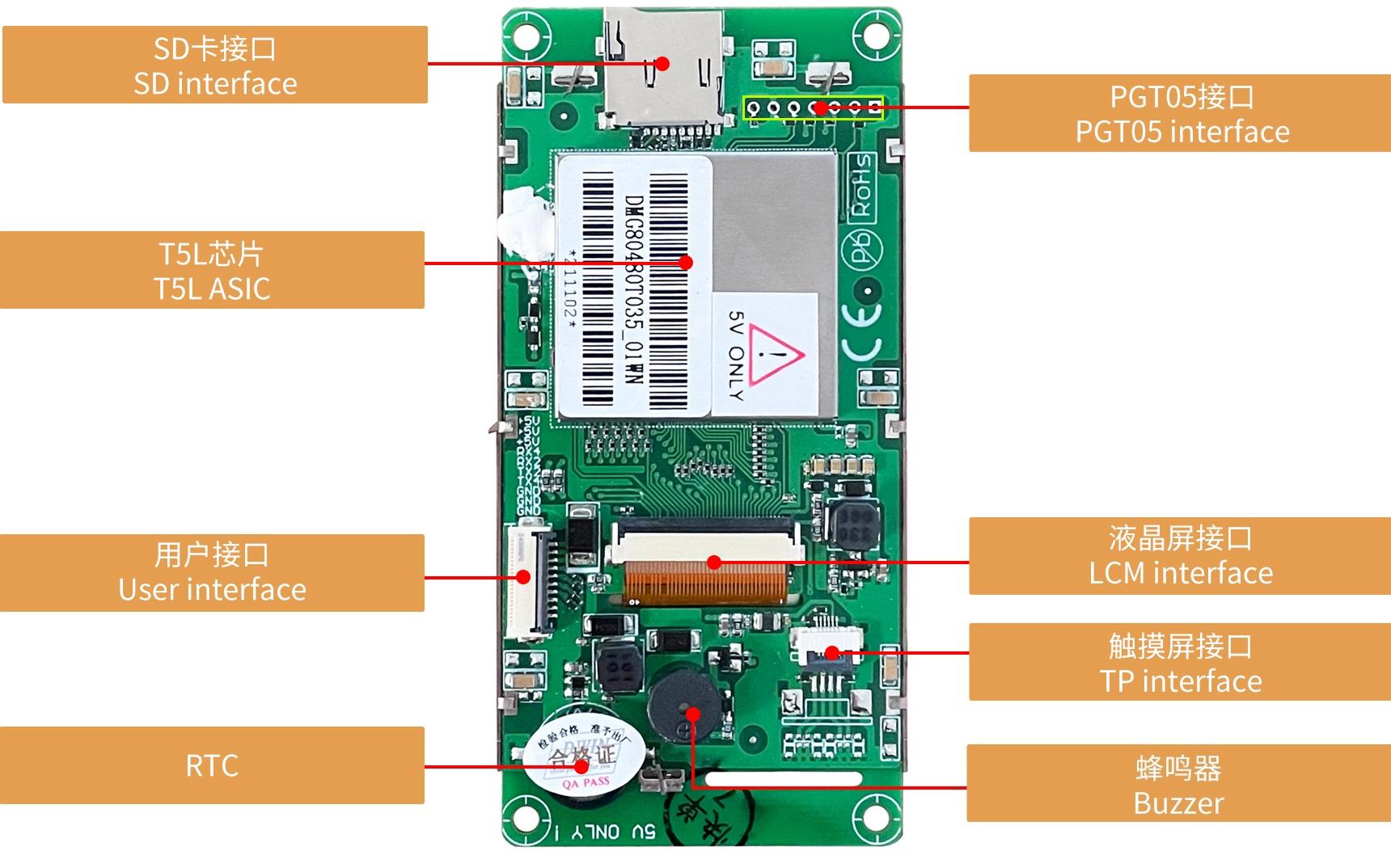 DMG80480T035_01W DWIN T5L0 UART HMI 3.5" IPS ЖК-дисплей промышленного класса