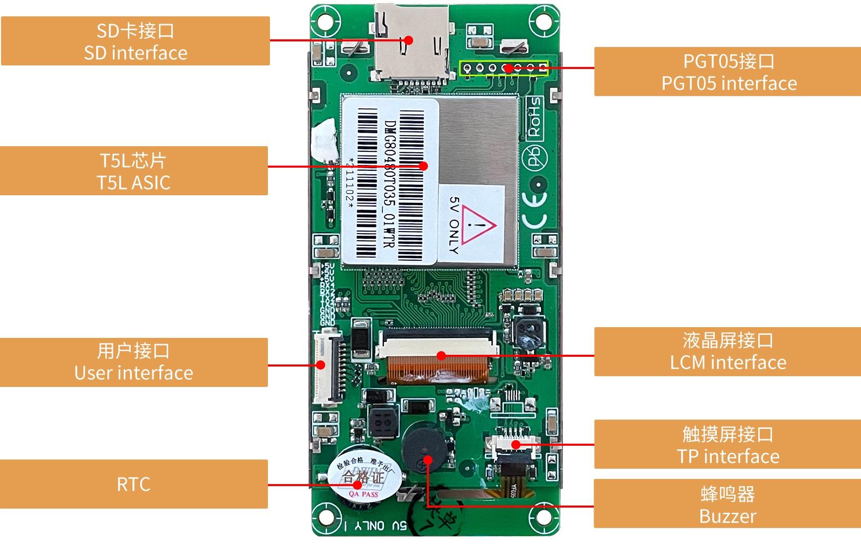 DMG80480T035_01W DWIN T5L0 UART HMI 3.5" IPS ЖК-дисплей промышленного класса