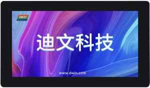 DMG19108C140_03W DWIN T5L2 UART HMI 14.0" IPS ЖК-дисплей коммерческого класса