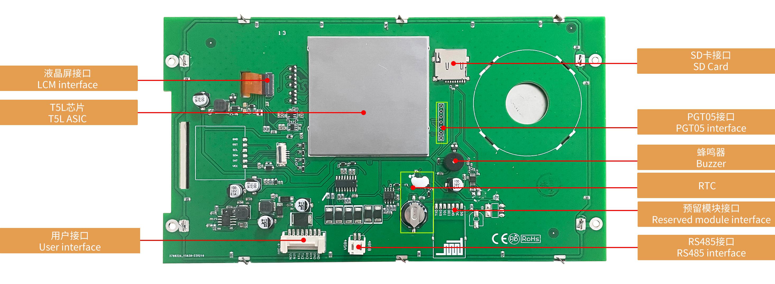 DMG12800K080_03W DWIN T5L2 UART HMI 8" IPS ЖК-дисплей медицинского класса