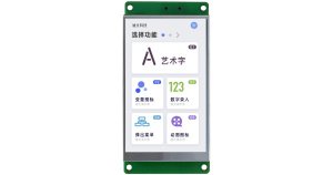 DMG80480K035_03W DWIN T5L1 UART HMI 3.5" IPS ЖК-дисплей медицинского класса