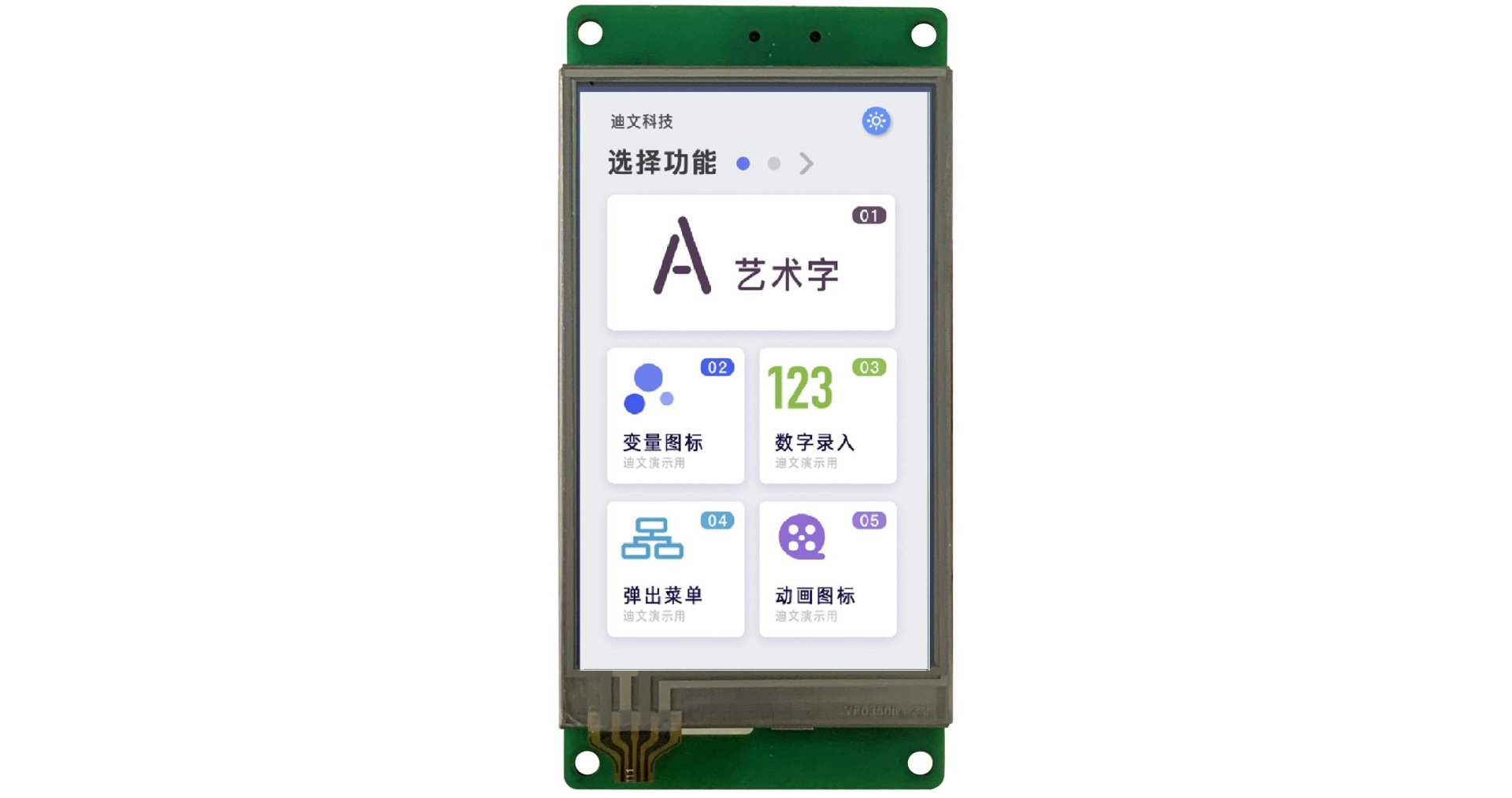 DMG80480K035_03W DWIN T5L1 UART HMI 3.5" IPS ЖК-дисплей медицинского класса