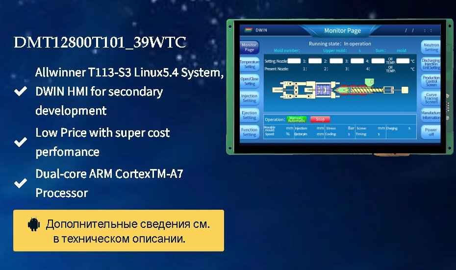 DMT12800T101_39WTC DMT12800T101_39WTC