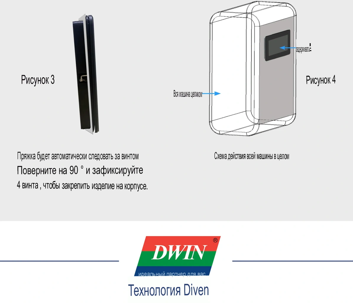 Установка DMG10600T101-A5WTC Установка DMG10600T101-A5WTC