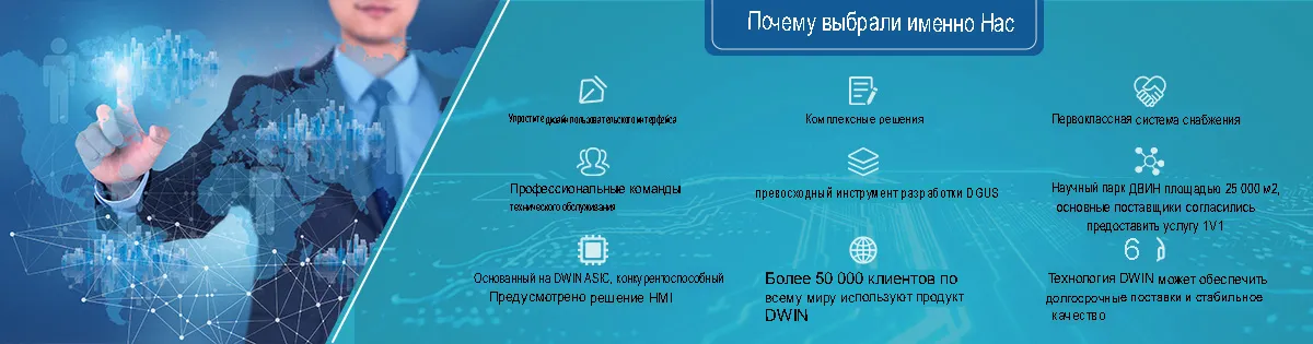 Почему Dwin.webp