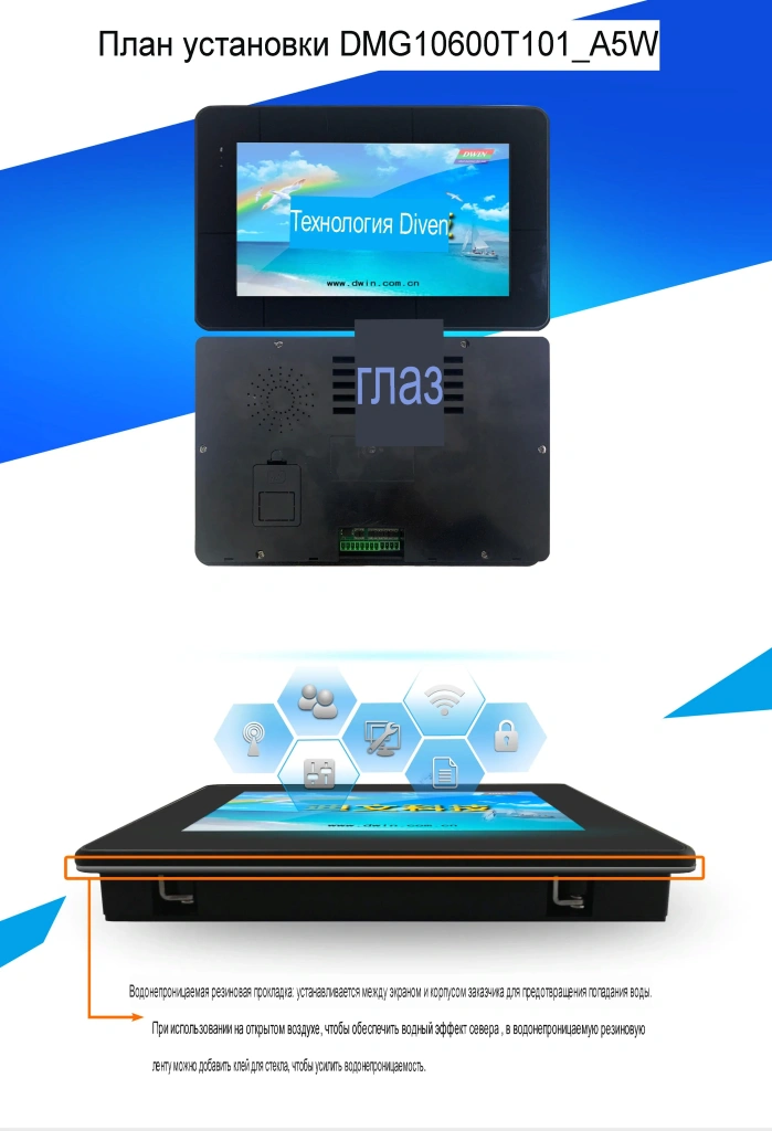 Установка DMG10600T101-A5WTC DMG10600T101-A5WTC inst1