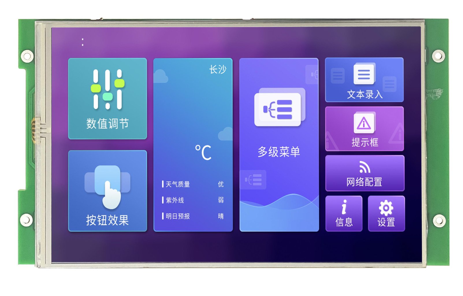 DMG12800K080_03W DWIN T5L2 UART HMI 8" IPS ЖК-дисплей медицинского класса