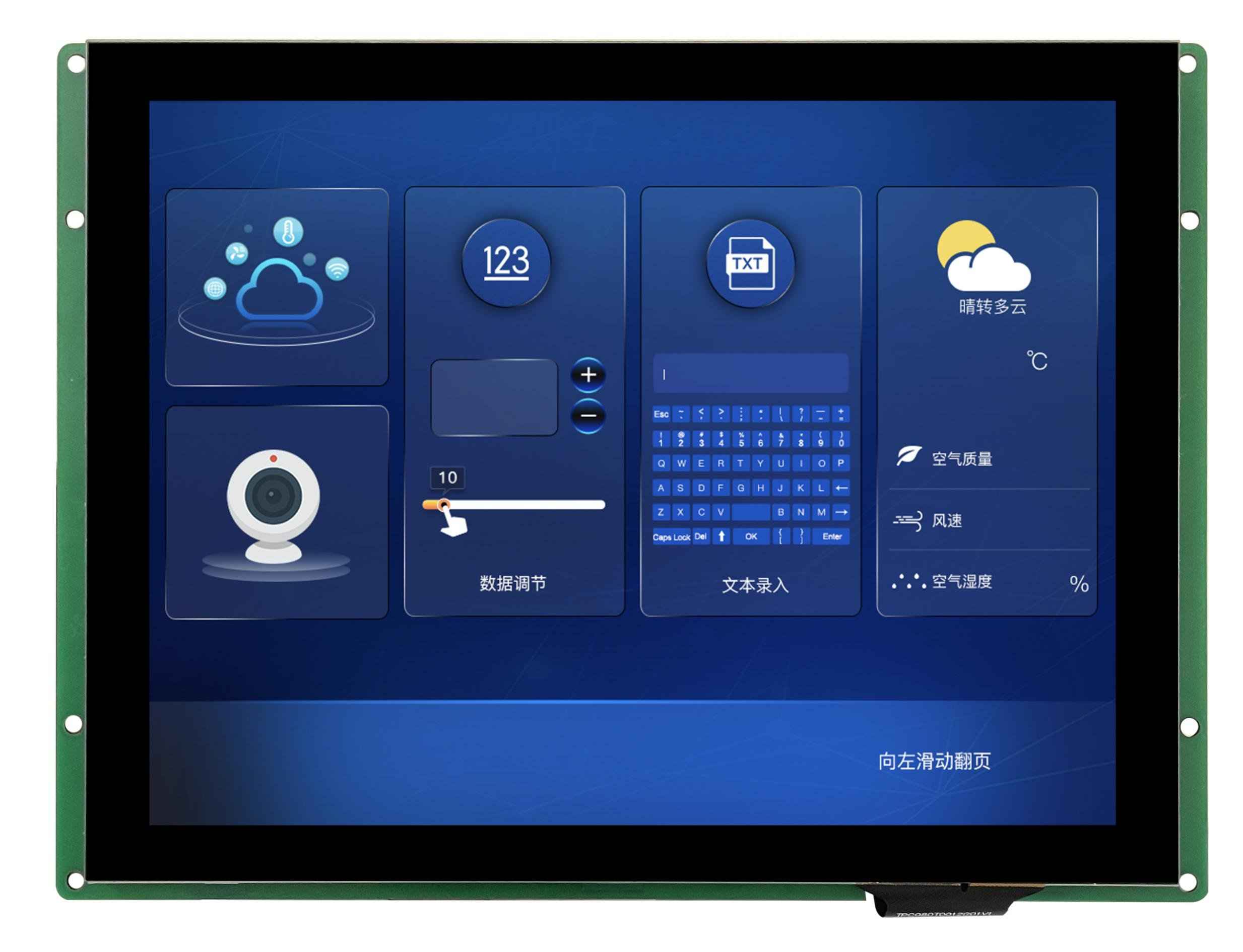 DMG10768T080_26W DWIN T5L2 UART HMI 8" IPS ЖК-дисплей с шиной FSK 1024xRGBx768 промышленного класса