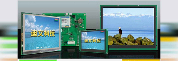 Праздничное объявление о Фестивале Середины осени