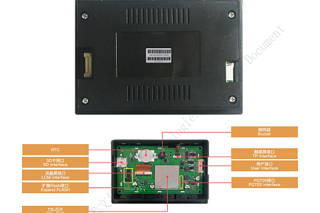 DMG48270C043_15WTR DWIN T5L0 UART HMI 4.3" TN ЖК-дисплей в корпусе коммерческого класса с сенсорной резистивной панелью