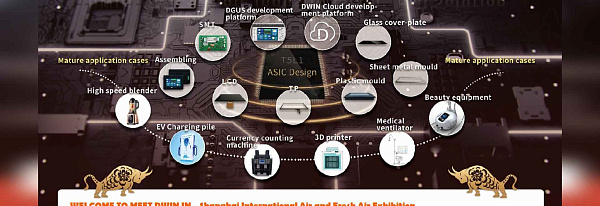 DWIN Technology участник 2х грандиозных выставок в июне
