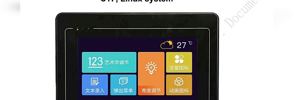 Выпуск нового продукта Linux LCM