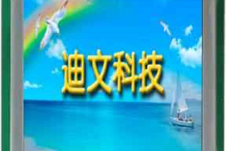 DMG32240C024_03W DWIN T5L1 UART HMI 2.4" TN-TFT ЖК-дисплей коммерческого класса